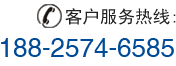 全国客户服务热线：400-1855-887