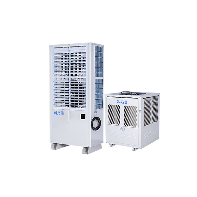 KNX-ZY-30 蒸发式省电空调